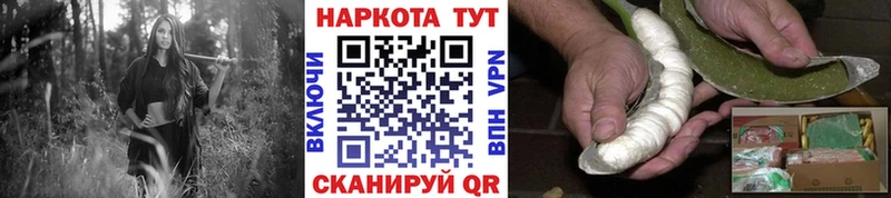 Что такое Тверь СОЛЬ  Марихуана  МЕФ  Кодеин  Гашиш 