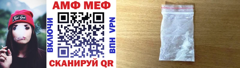 АМФЕТАМИН Premium Тверь
