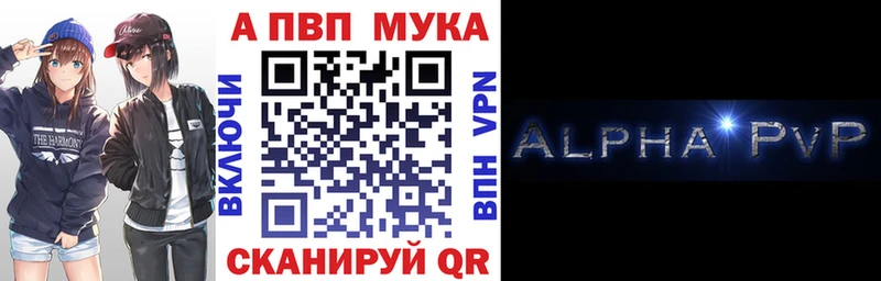 A PVP Соль  Тверь 