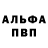Каннабис VHQ John Litell