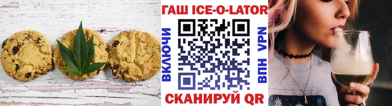 Еда ТГК марихуана  kraken ТОР  Тверь 