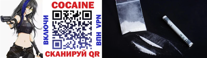 Кокаин Перу  Тверь 