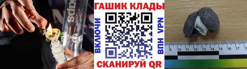 ГАШ Ice-O-Lator  darknet какой сайт  Тверь 