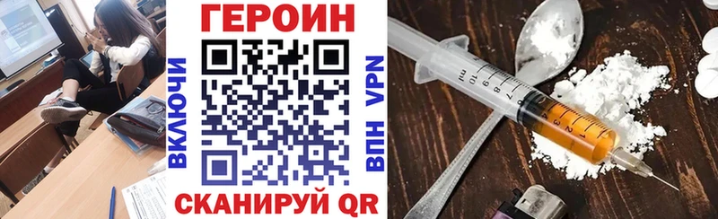 как найти   Тверь  ГЕРОИН афганец 