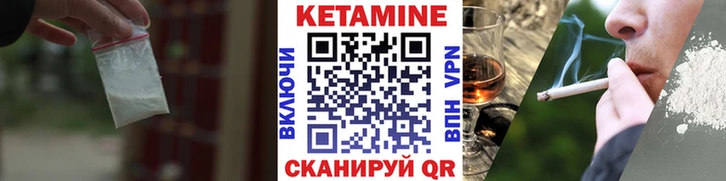 КЕТАМИН VHQ  мега tor  Тверь 