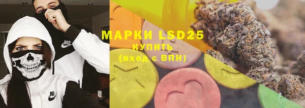 синтетический гашиш Алексин