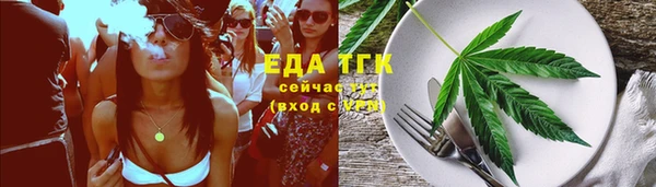 синтетический гашиш Алексин