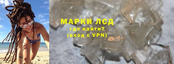 прущий лед Алзамай