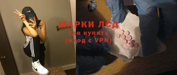 синтетический гашиш Алексин