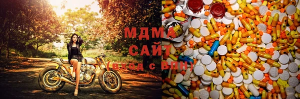 синтетический гашиш Алексин