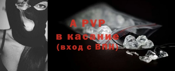 apvp Алексеевка