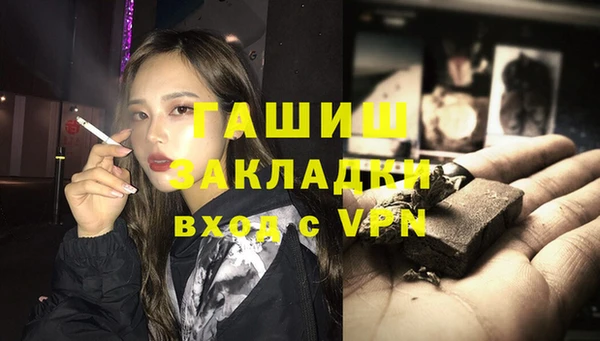 синтетический гашиш Алексин
