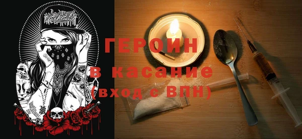 синтетический гашиш Алексин