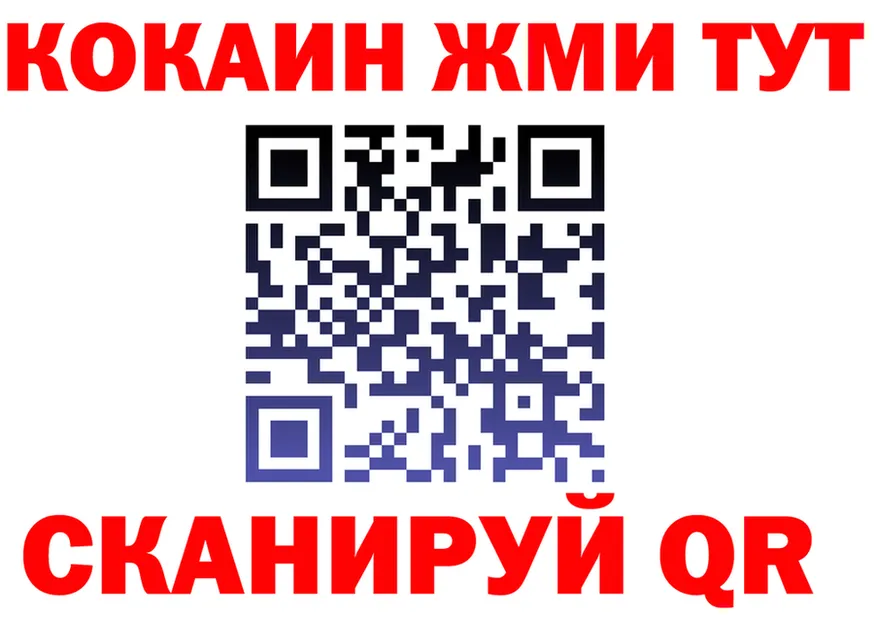 МЕФ VHQ зеркало darknet OMG Тверь
