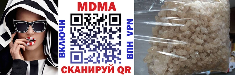 блэк спрут   Тверь  MDMA Molly 