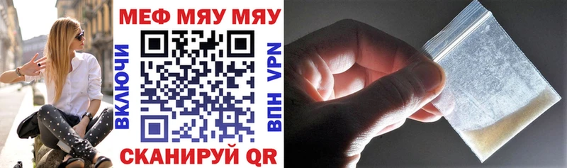 наркота  Тверь  Меф 4 MMC 