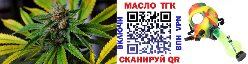 ТГК вейп  наркотики  Тверь 