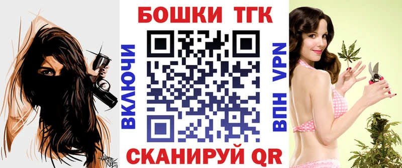 МАРИХУАНА семена Тверь